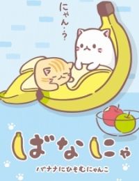 Bananya