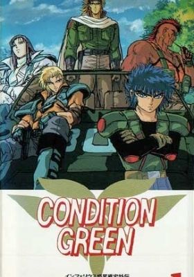 Inferious Wakusei Senshi Gaiden: CONDITION GREEN