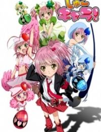 Shugo Chara!