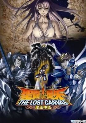 Saint Seiya: The Hades Chapter - Elysion