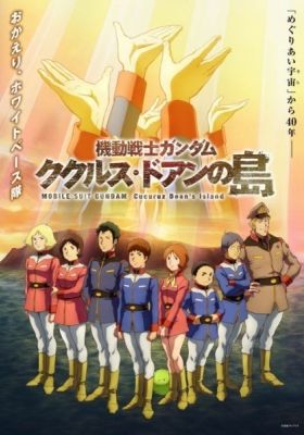 Mobile Suit Gundam: Cucuruz Doan's Island