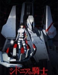 Knights of Sidonia