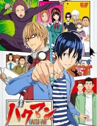 Bakuman.