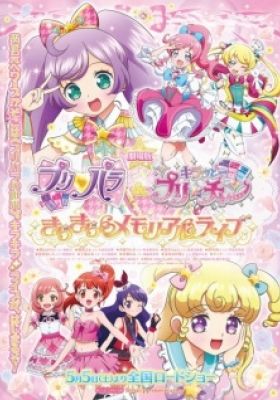 PriPara & Kiratto Pri☆Chan: Kira Kira Memorial Live