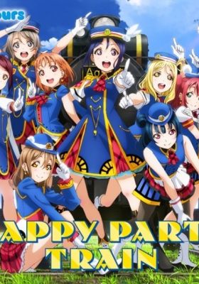 HAPPY PARTY TRAIN