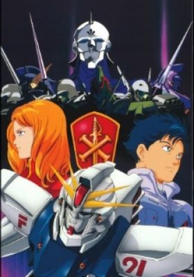 Mobile Suit Gundam F91