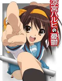 The Melancholy of Haruhi Suzumiya (2009)