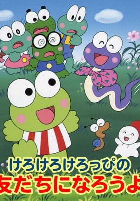 Keroppi in Let's Be Friends