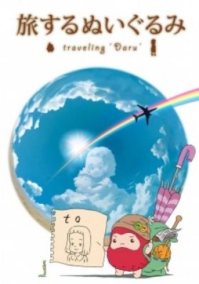 Traveling Daru