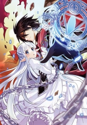 An Archdemon's Dilemma: How to Love Your Elf Bride