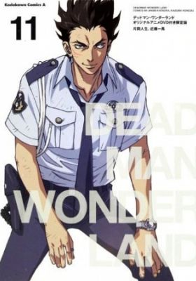 Deadman Wonderland: The Red Knife Wielder