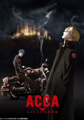 ACCA: 13-Territory Inspection Dept.