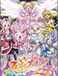 Fresh Precure! Omocha no Kuni wa Himitsu ga Ippai!?