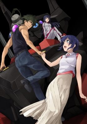 Kuromukuro