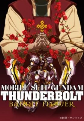 Mobile Suit Gundam Thunderbolt: Bandit Flower