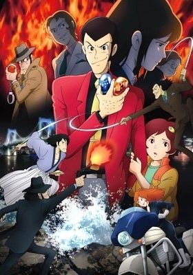 Lupin the 3rd: Blood Seal of the Eternal Mermaid