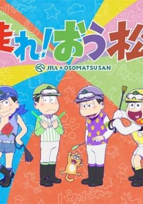 Mr. Osomatsu JRA Special 2016