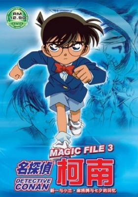 Case Closed Magic File 3: Shinichi and Ran - Memories of Mahjong Tiles and Tanabata