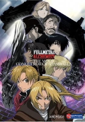 Fullmetal Alchemist: The Movie - Conqueror of Shamballa