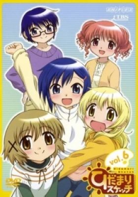 Hidamari Sketch Specials