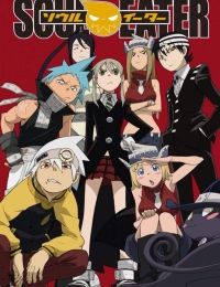 Soul Eater