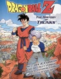 Dragon Ball Z: The History of Trunks