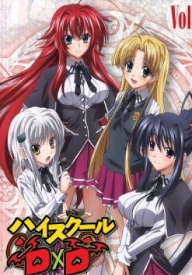 High School DxD OVA