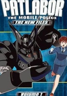 Mobile Police Patlabor: The New Files