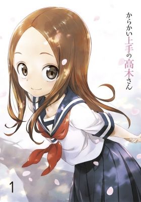 Teasing Master Takagi-san: Water Slide