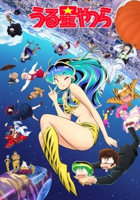 Urusei Yatsura (2022) Season 3