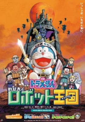 Doraemon the Movie: Nobita in the Robot Kingdom