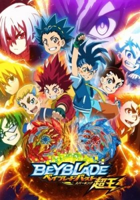 Beyblade Burst Surge