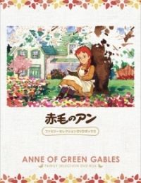 Anne of Green Gables