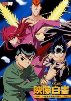 Yu Yu Hakusho Opening & Ending Encyclopedia