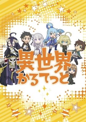 Isekai Quartet Relay PVs