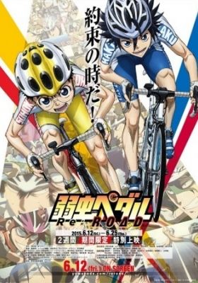 Yowamushi Pedal Re:RIDE