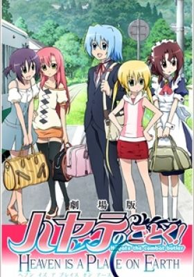 Hayate the Combat Butler: Heaven is a Place on Earth