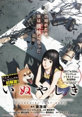 INUYASHIKI LAST HERO