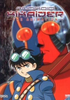 Android Kikaider - The Animation