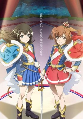 Revue Starlight