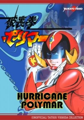 Hurricane Polymar