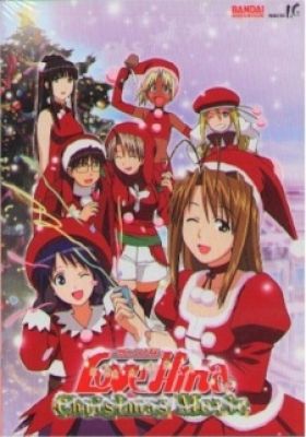 Love Hina Christmas Movie