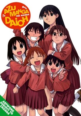 Azumanga Daioh: The Very Short Movie