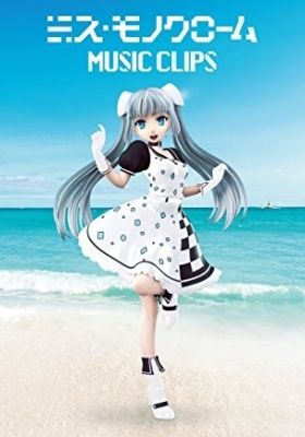 Miss Monochrome: Music Clips