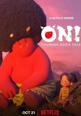 Oni: Thunder God's Tale