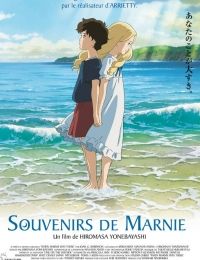 When Marnie Was There