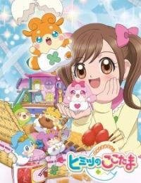 Kamisama Minarai: Himitsu no Cocotama