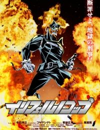 Inferno Cop