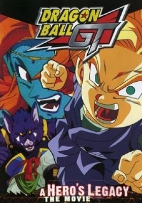 Dragon Ball GT: A Hero's Legacy