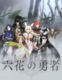 Rokka -Braves of the Six Flowers-